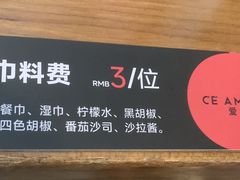 -C'è Amore爱意(亿合城店)