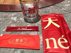 -二胖家铁锅炖大鹅(双井店)