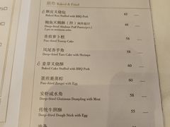 菜单-白天鹅宾馆-宏图府餐厅