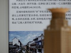 -上海城市规划展示馆