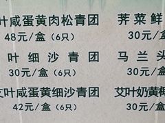 -王家沙点心店(南京西路总店)