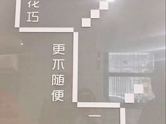-糖匠(垂虹路店)