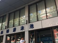 -大同中学游泳