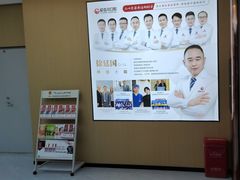 -爱齿尔口腔医院(中南院)
