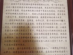 -百年老茶馆