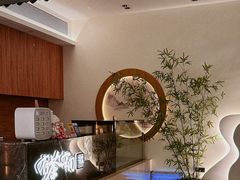 -有茶空间(万科金色半山店)