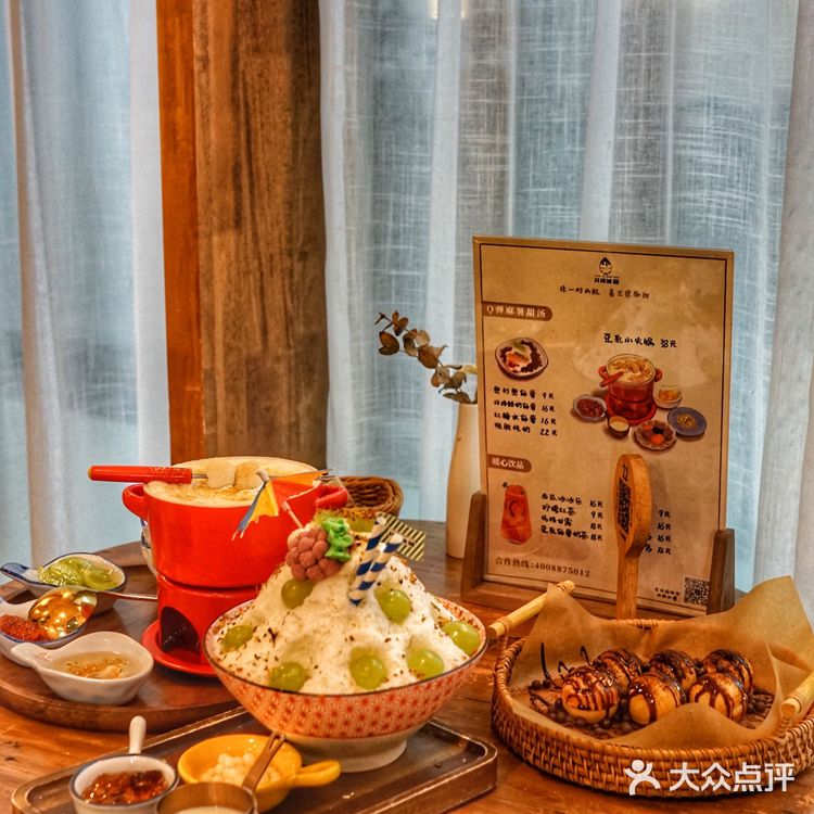 成都探店|建设路宝藏冰店打卡