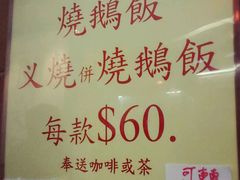 -兰芳园(上环店)