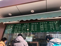 -老回回饺子馆(海洋馆店)