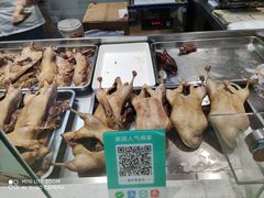 -戚顺兴盐水鸭(新街口明瓦廊店)