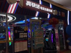 -真快活Coohoo Max(武汉绿地新田360店)