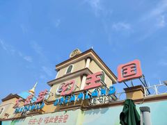 -青岛方特梦幻王国