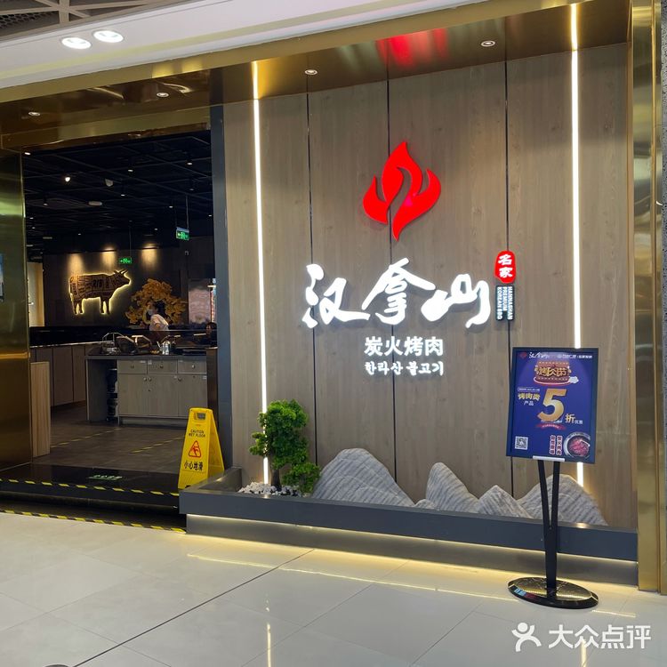 🧮亲民路线的双桥万达广场🍦小吃美食集结地