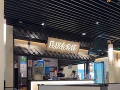 -大榕树下顺德菜(融创茂店)