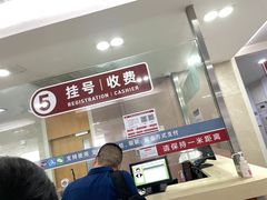 -复旦大学附属华山医院(总院)