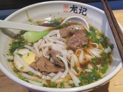 原汤牛肉米粉-湘人龙记老长沙米粉(华普国际大厦店)