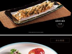 -申粤轩酒楼·三十年粤菜经典(丁香花园店)