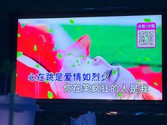 -活力无限KTV(天河新天地店)
