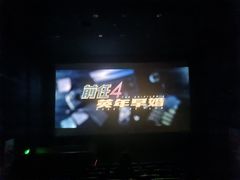 -华谊兄弟影院(IMAX洋桥店)