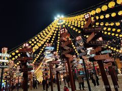 -唐山河头老街国丰维景国际大酒店
