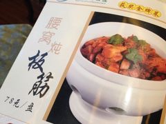 -南来顺饭庄·清真(南菜园店)