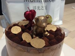-浮光之丘MontCake生日蛋糕(花牌坊店)