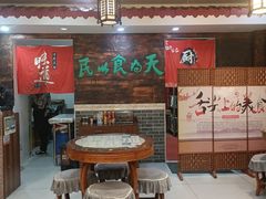 -双喜老铺(人民广场店)