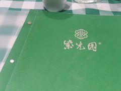 -紫光园(燕郊总店)