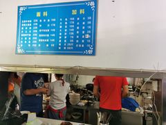 -小狗面馆(复兴店)