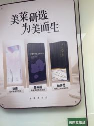 -南京美莱医疗美容·旗舰店