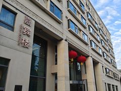 -汗腾格里·风味餐厅(新疆驻京办店)
