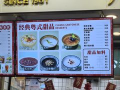 -西关明记肠粉(荔枝湾店)