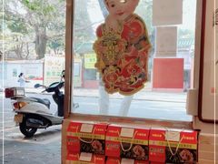-胜记菜馆(文明路)