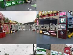 -天津万象城