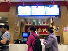 -老通城豆皮大王(吉庆街店)