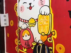 -盖小厨炸串凉皮臭豆腐(图书大厦店)