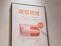 -新一番三文鱼寿司(大东海店)