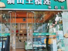 -紫荆城食品交易中心(华强北店)