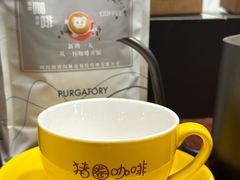 -猪圈咖啡