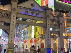 -南宁国际会展中心(会展东博文化旅游区)