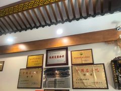 -夏家合汁(天润花园小区店)