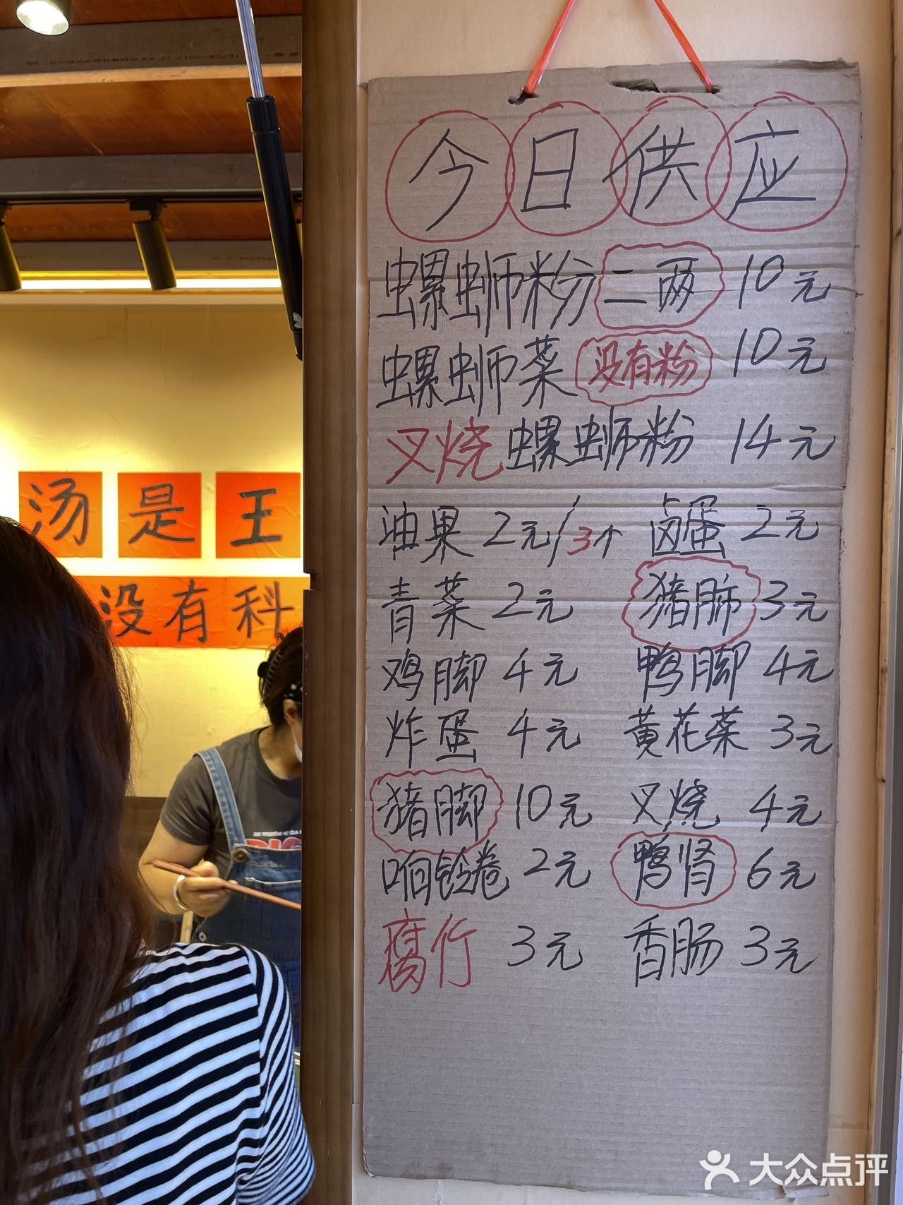 在南宁！！就是这种街边小摊的螺蛳粉才好吃！！