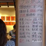 在南宁！！就是这种街边小摊的螺蛳粉才好吃！！