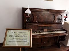 -鼓浪屿钢琴博物馆