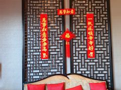 -青岛富力艾美酒店-乐美中餐厅创意胶东菜