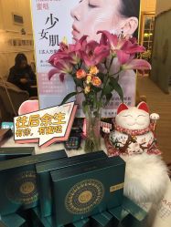 -MIDA蜜哒•科技逆龄美肤连锁