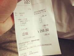 账单-吉野家(东陵西路店)