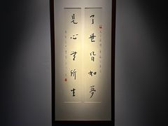 -桂语山房(满觉陇店)