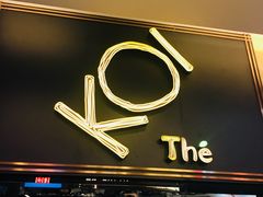 -KOI Thé(正佳广场店)