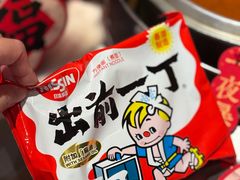 -荣叔港式沙嗲牛肉火锅(正佳潮流店)